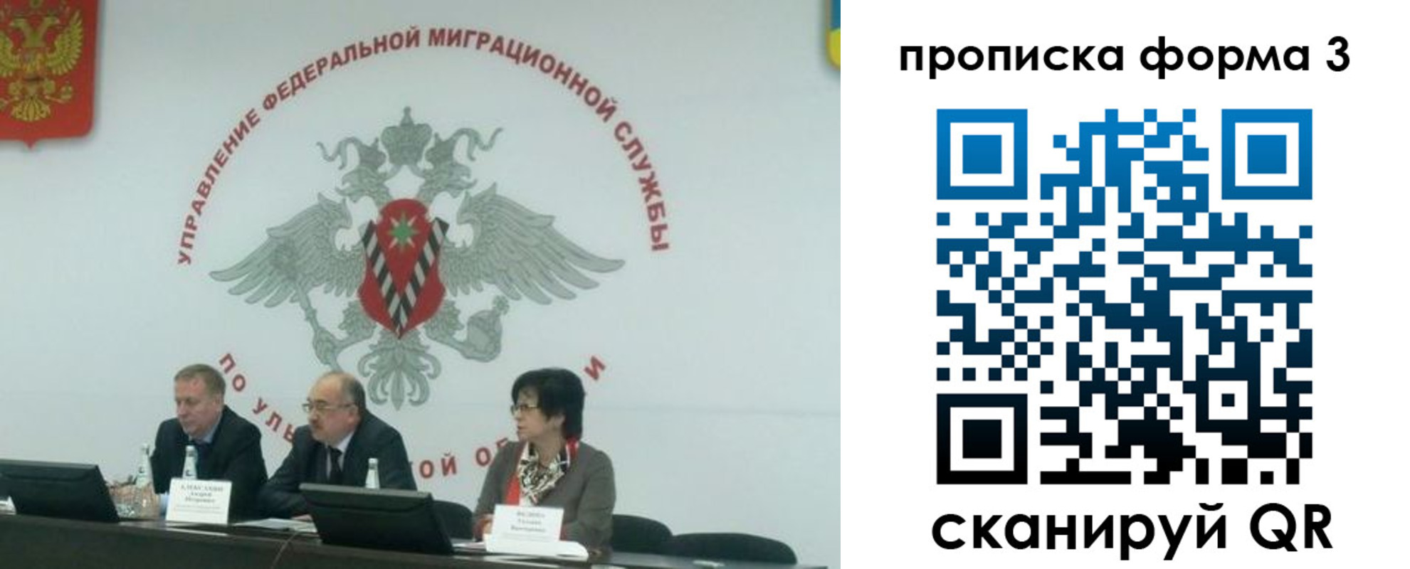 регистрация для дет. сада в Аксае