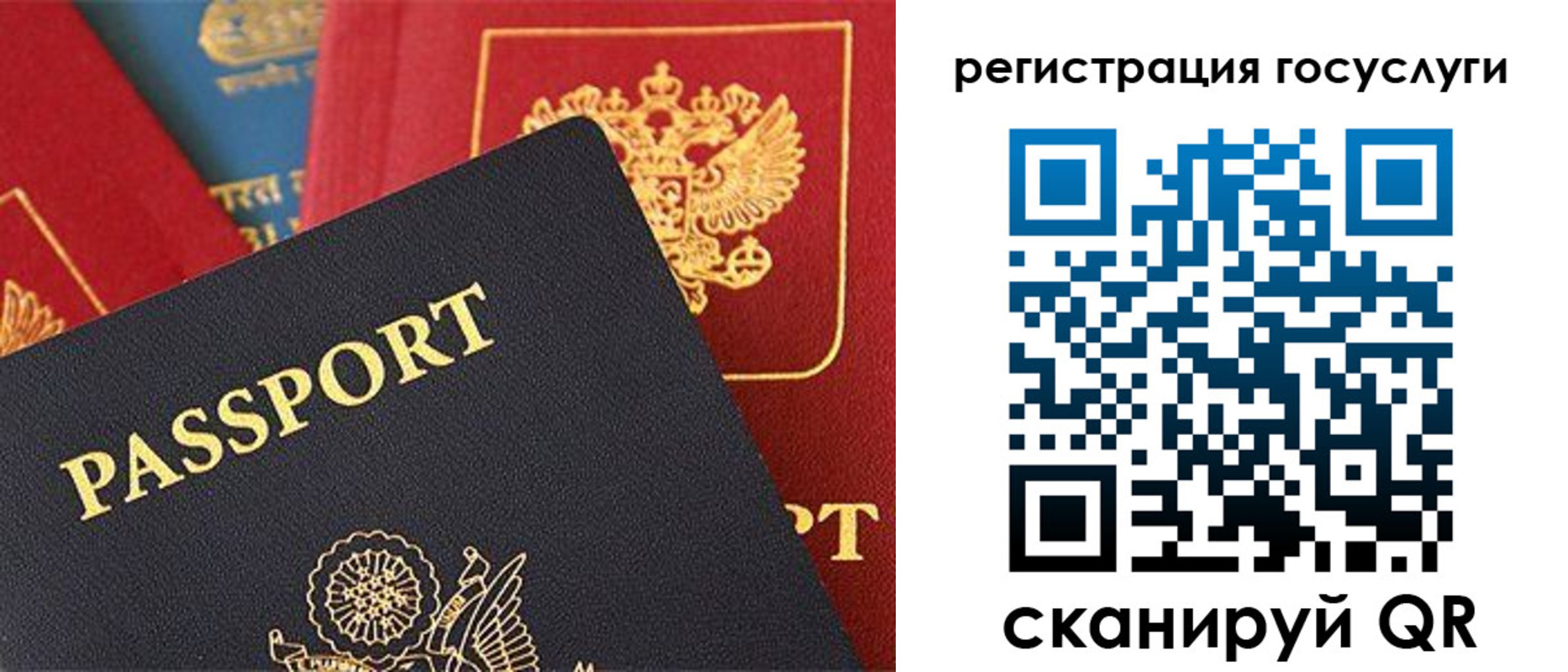 временная регистрация адрес в Аксае