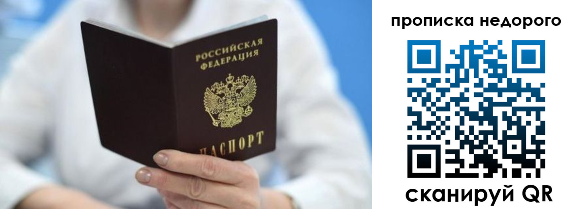 регистрация в Аксае